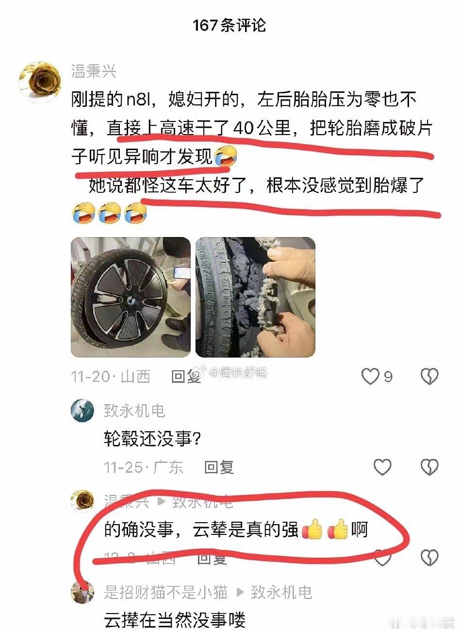 卖腾势应该很多都是看中了易三方的