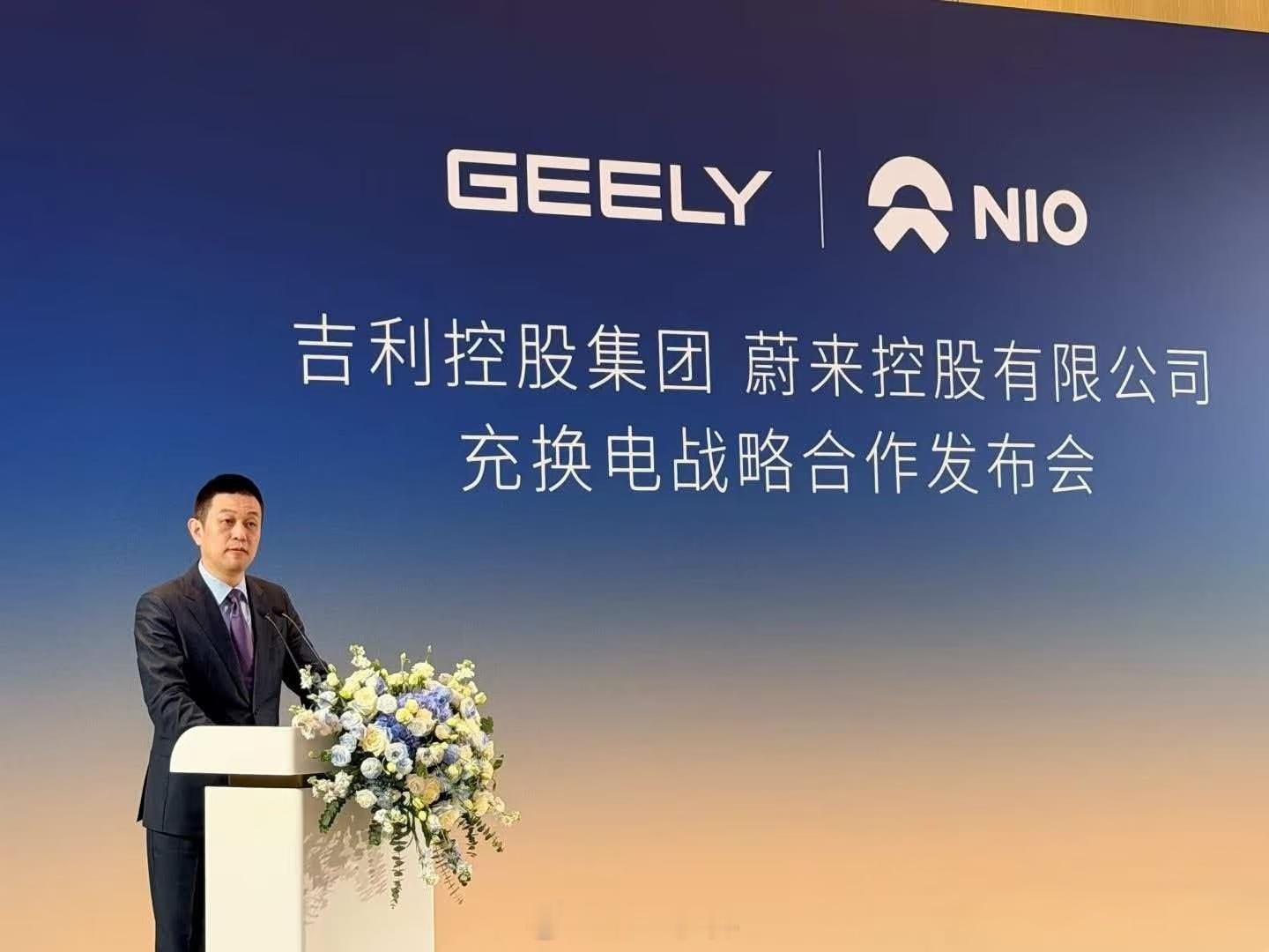 吉利控股6.4亿入股蔚来能源吉利这次入股蔚来能源，交易完成后，吉利直接持有蔚来能