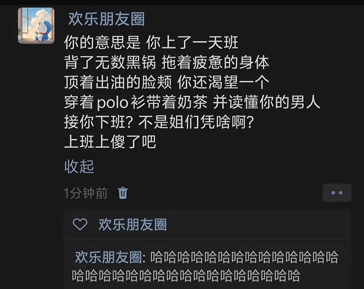 不用他接啊，我也开车上班啊[捂脸哭]他只要开车到我楼底下，买好我喜欢喝的东西等我