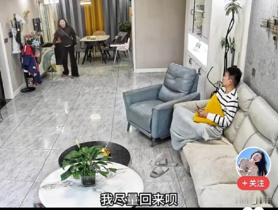这妻子人间清醒！妻子和闺蜜约好一起吃饭，临走前，她吩咐丈夫晚上别忘了按时去接孩子
