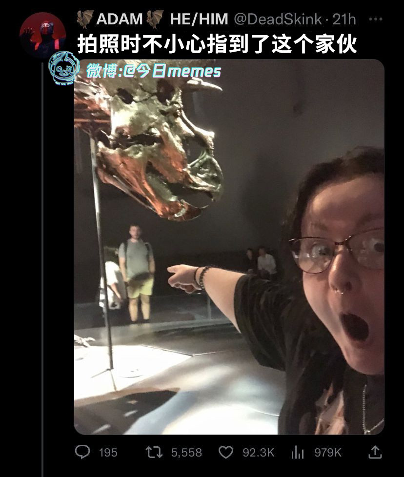 这是（9gag）哎呀​​​