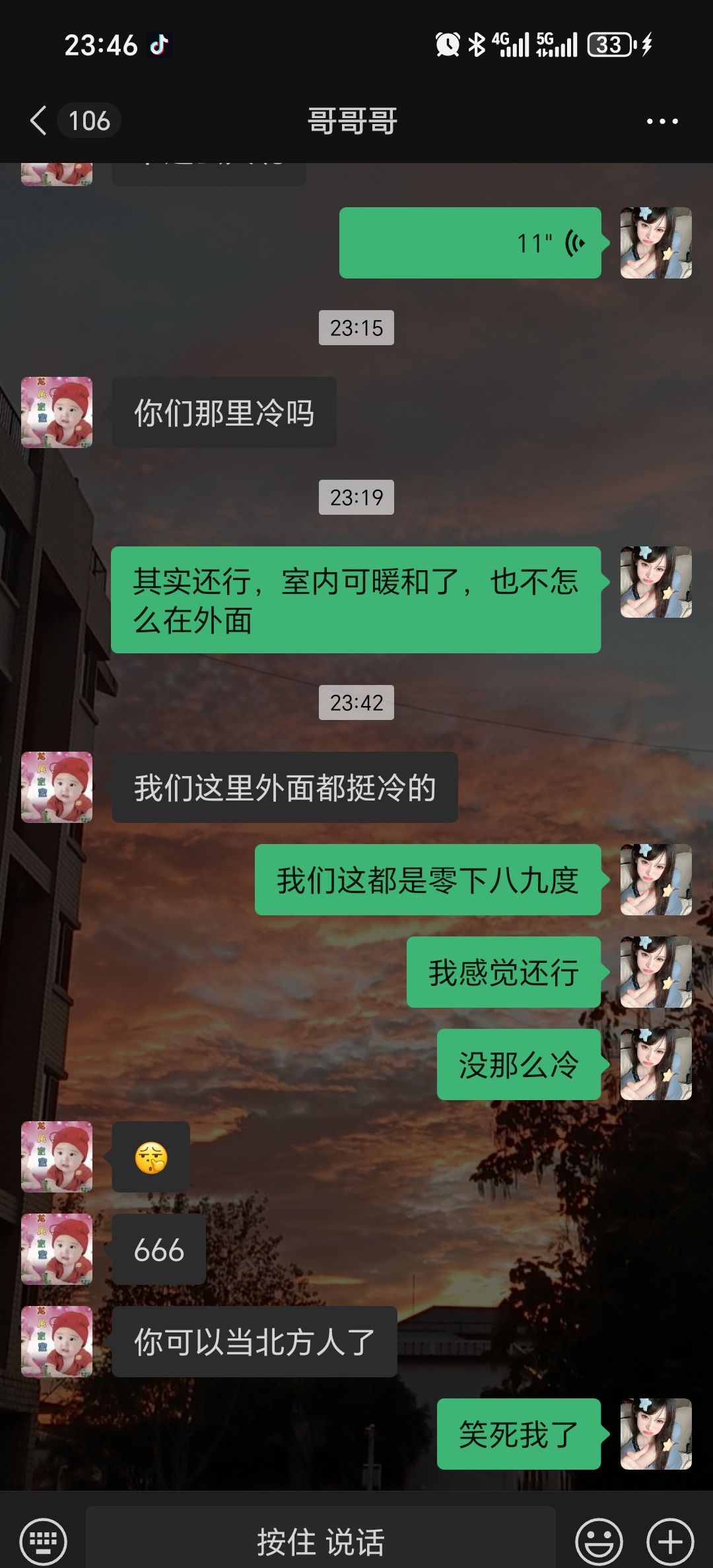 天天净整抽象这出