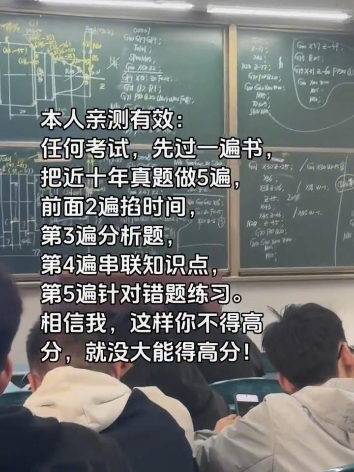 效果特别明显的学习方法：​​​