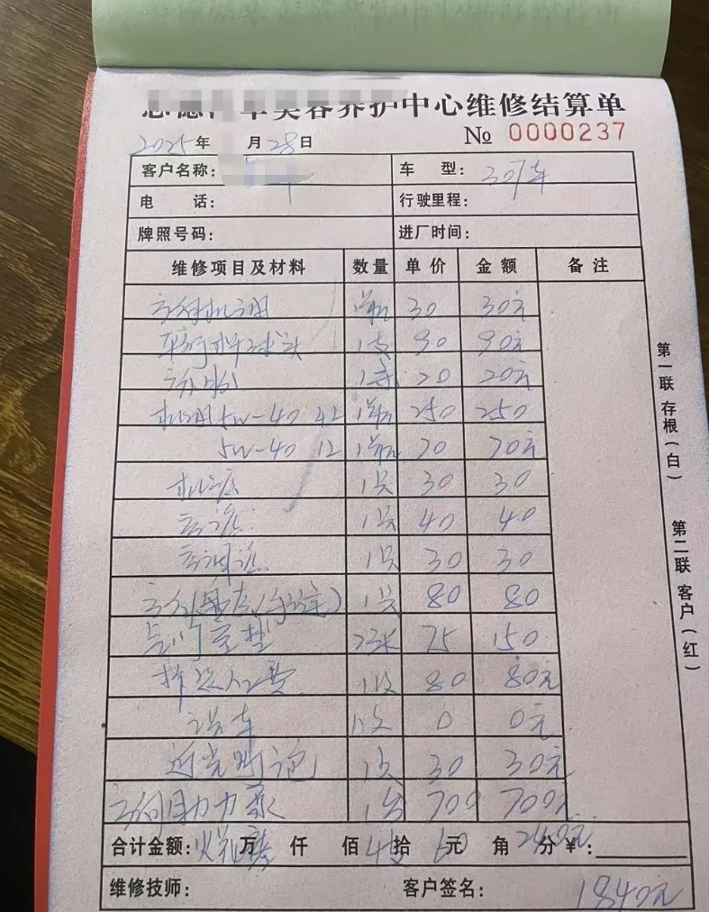 我舅舅在老家开了一家汽车修理店。昨天第一天开业，我爸为了帮衬生意，就把车开过去