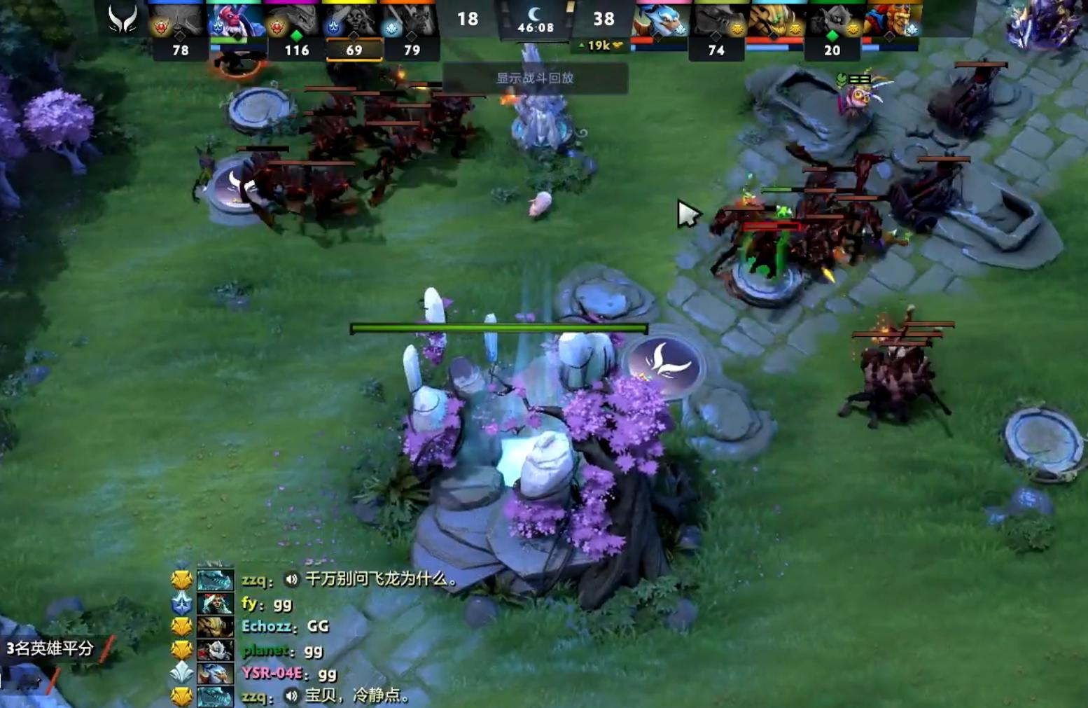 Resilience2:0战胜残阵XG，这也意味着败者组的队伍如果不能做到R