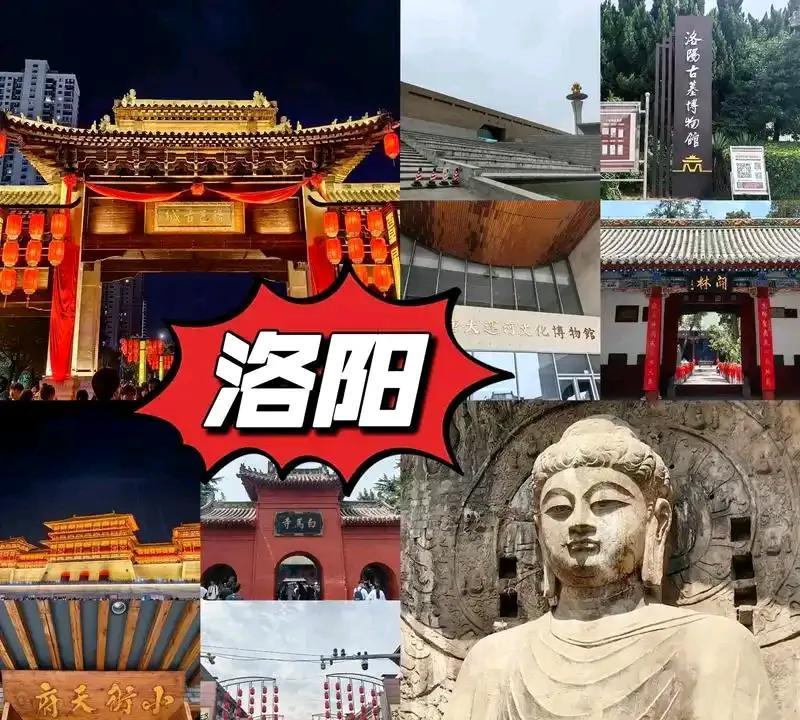 郑州都市圈给洛阳的定位是“郑洛协同”，协同的意思就是两方合作，共同协作，以达到共