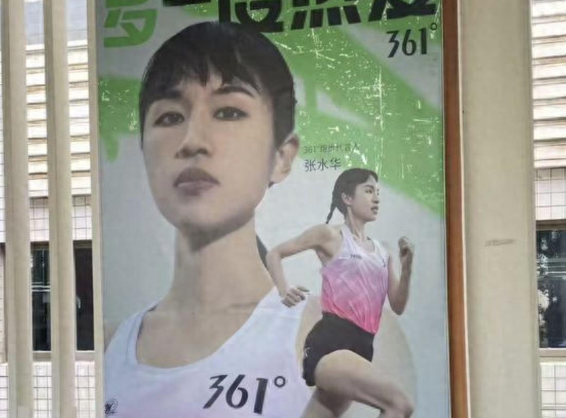 现在全网最郁闷的估计就是最快女护士张水华了，这边马拉松冠军的奖杯还没捂热，那边就