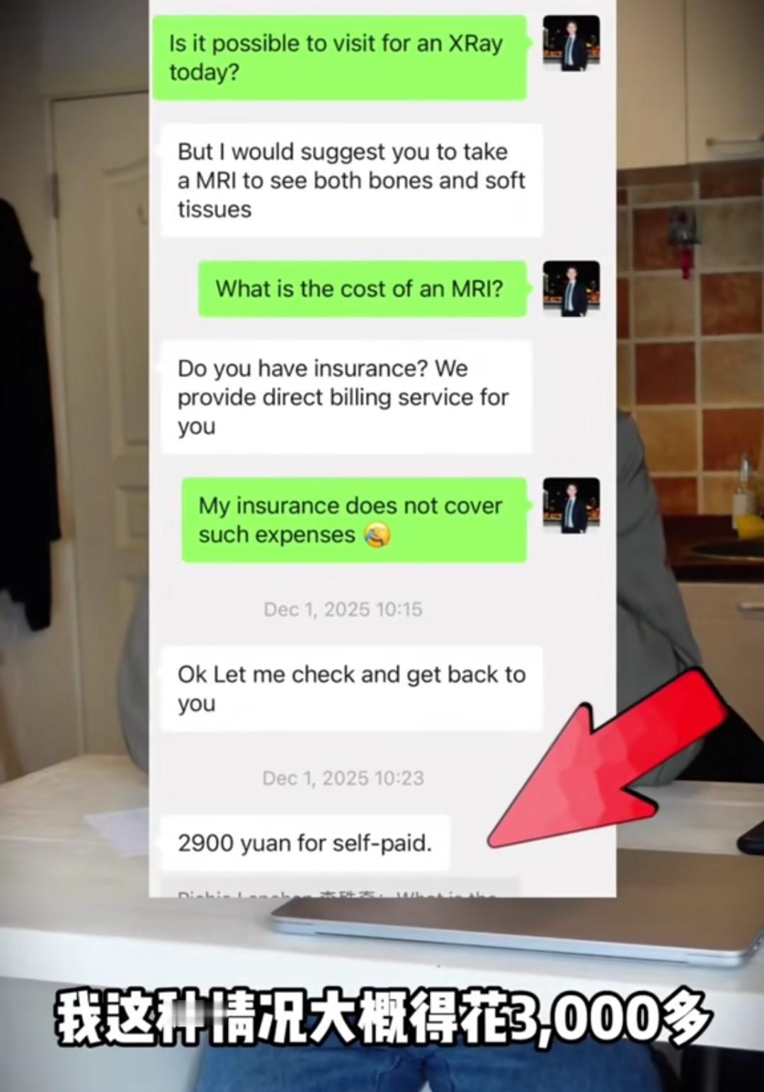 这个在中国居住了十多年的爱尔兰人，第一次体验了中国的公立医院的医疗服务。这个爱