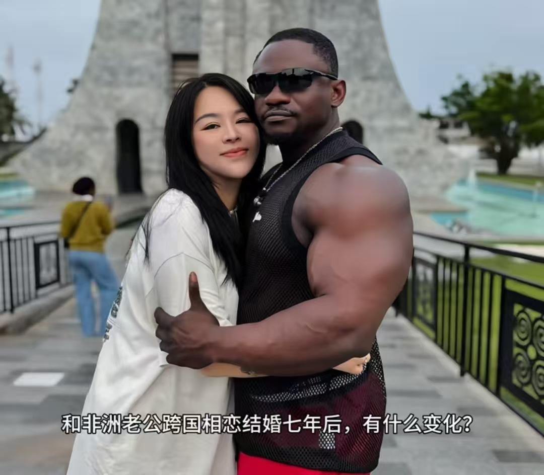 嫁给非洲老公七年，再给她一次机会，女生说还是会作出同样的选择。女生说结婚七年，生
