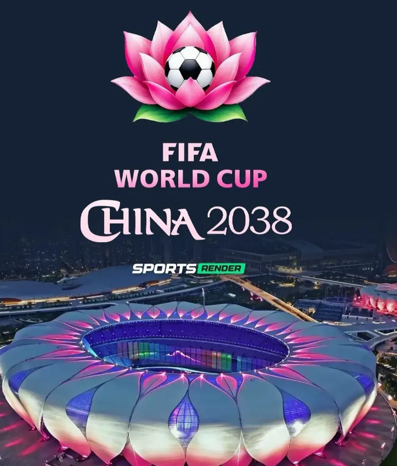 中国举办世界杯，这是无数球迷的期盼。不过按照世界杯举办地的大洲轮换规则，中国最早