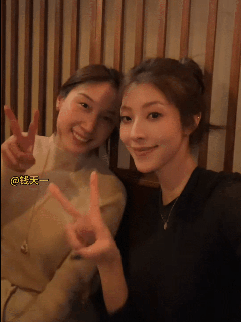 钱天一王昶与友人聚餐📷黑色衣服的是原来北京羽毛球队选手的李瑶
