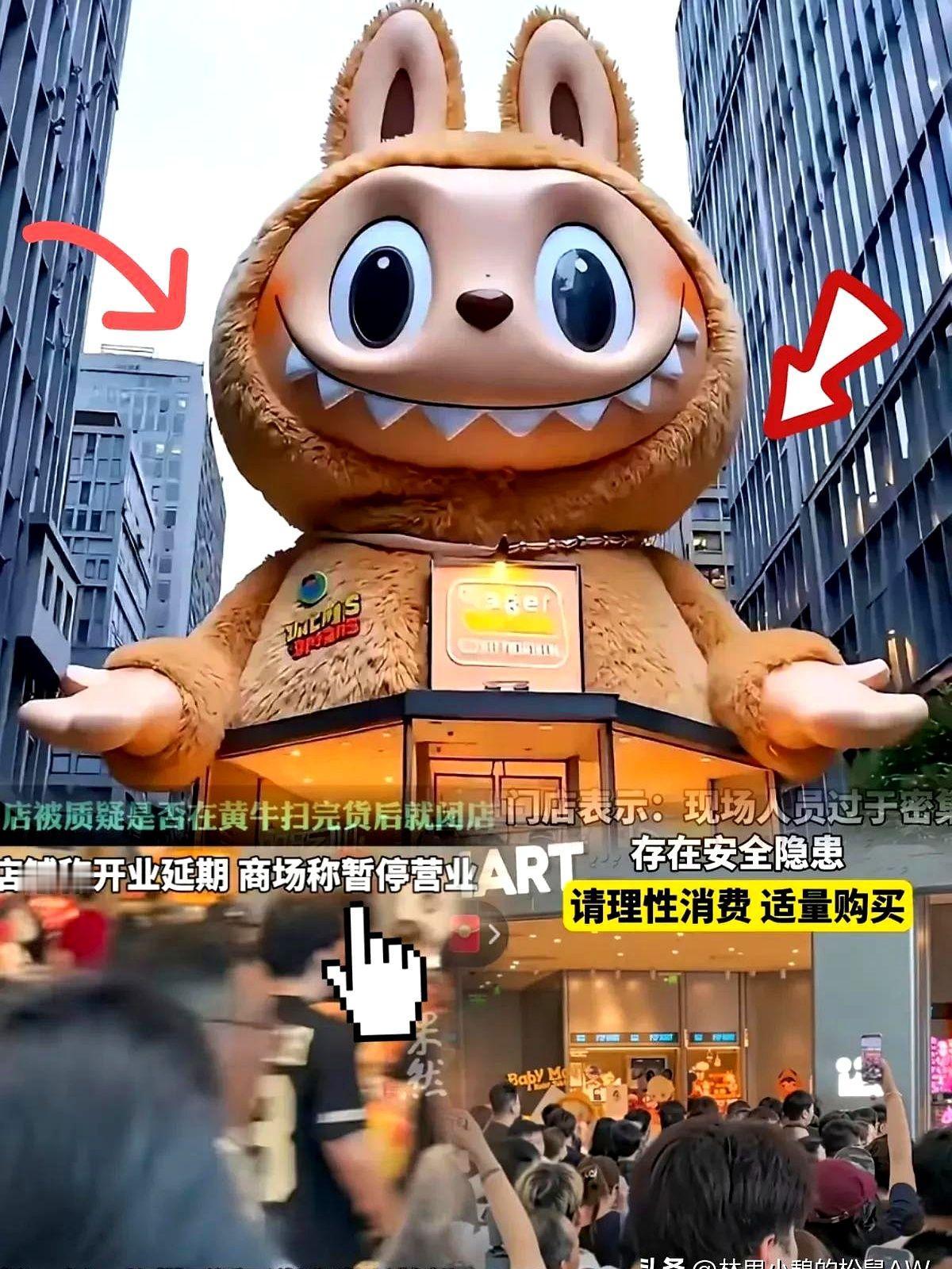 泡泡玛特这波翻车，意料之中了只是没想到这么快杭州新店开业不到半天就闭店6月