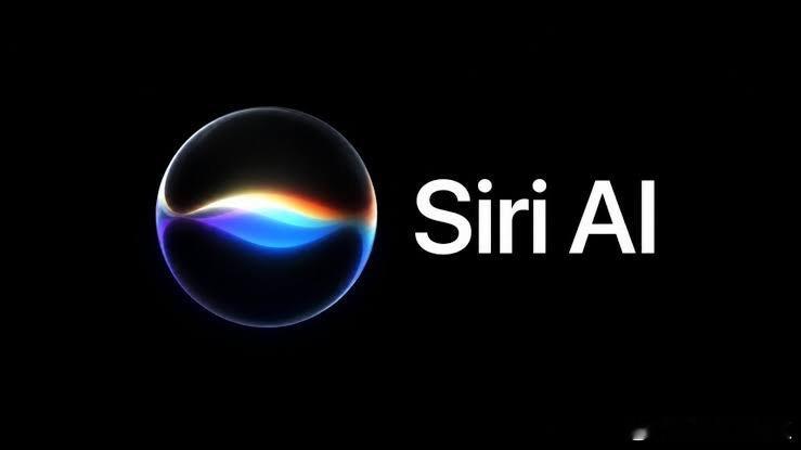 SiriAI将在9月的iOS27/macOS27和iPadOS27中正式