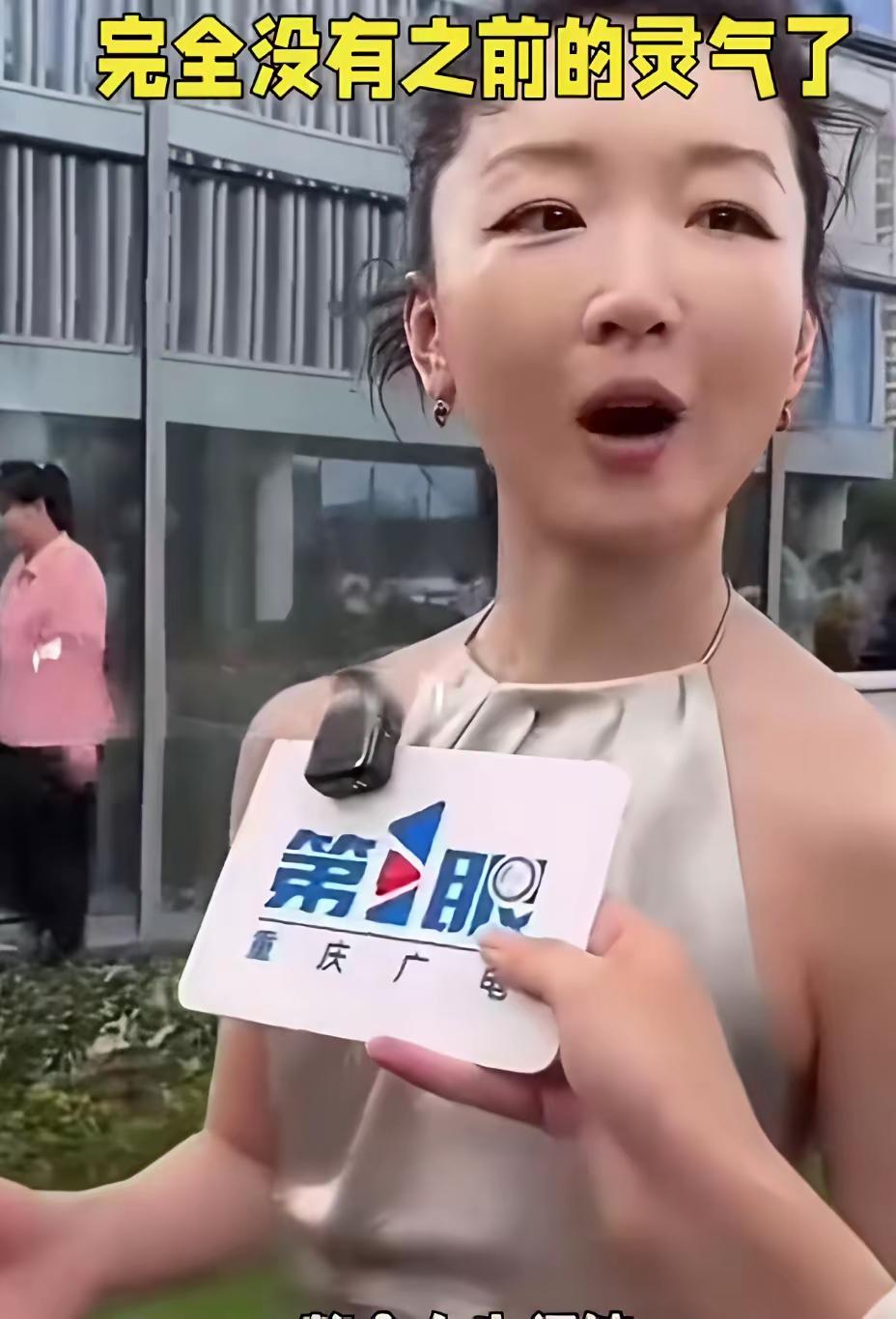 她怎么大变模样了，身材很臃肿，颜值拉胯，一点也没有以前的模样了，是不是做了医美，
