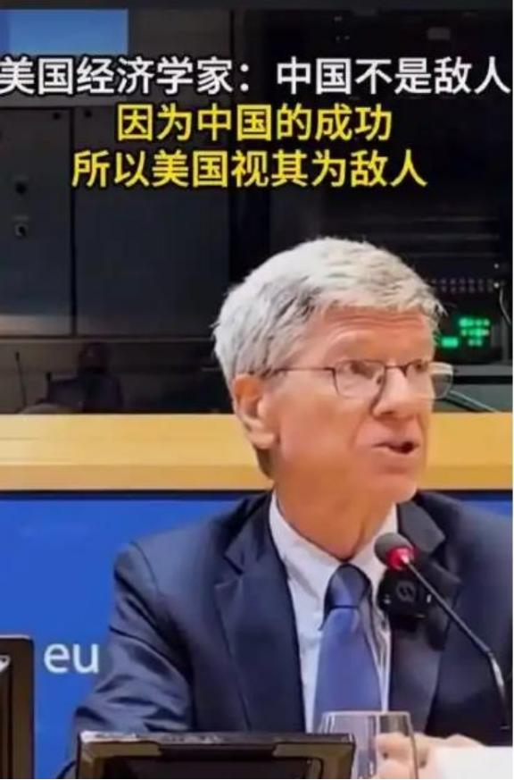 为啥美国死咬中国？美经济学家曾说了句大实话：中国根本不是美国敌人，因为中国成功了
