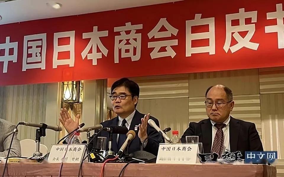 定了，日本企业界公开表态留在中国当地时间6月13日，中国日本商会正式发布了《