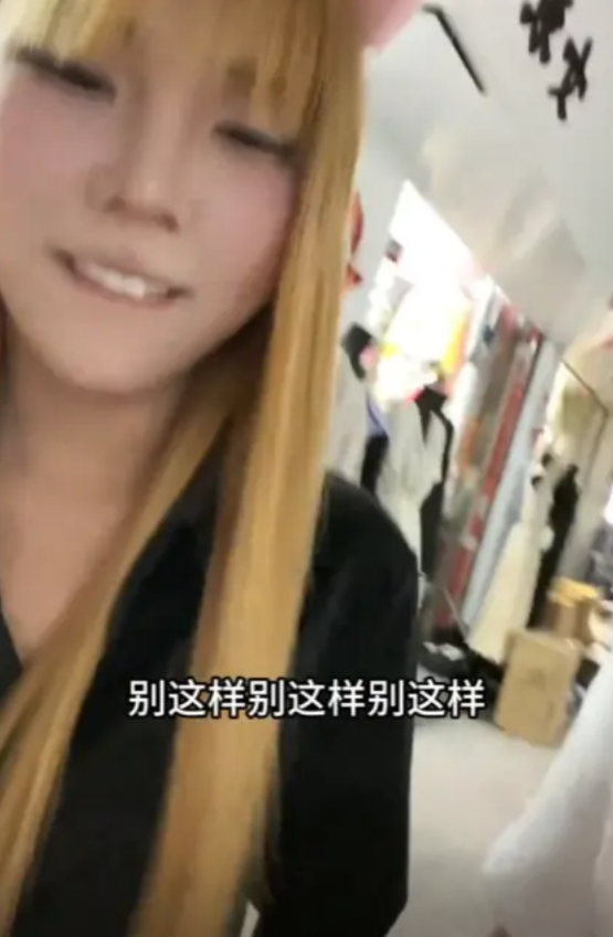 彻底暴露！安徽男子约会18岁精神小妹，承诺全天所有消费由他买单，没想到，买了衣服