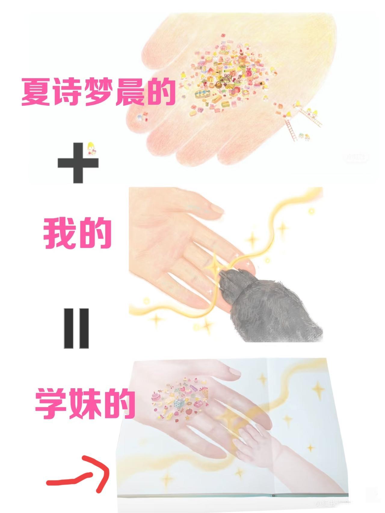 抄袭本就错了，竟然还拿着别人熬出来的创意去盈利就太不对了！得亏画作原作者坚持，