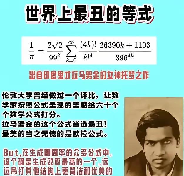 不懂就问，这个等式有啥用？