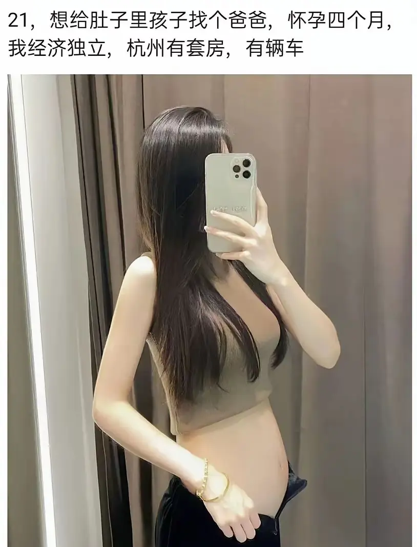 好家伙，果然时代不同了，重金求子改重金求父了！
