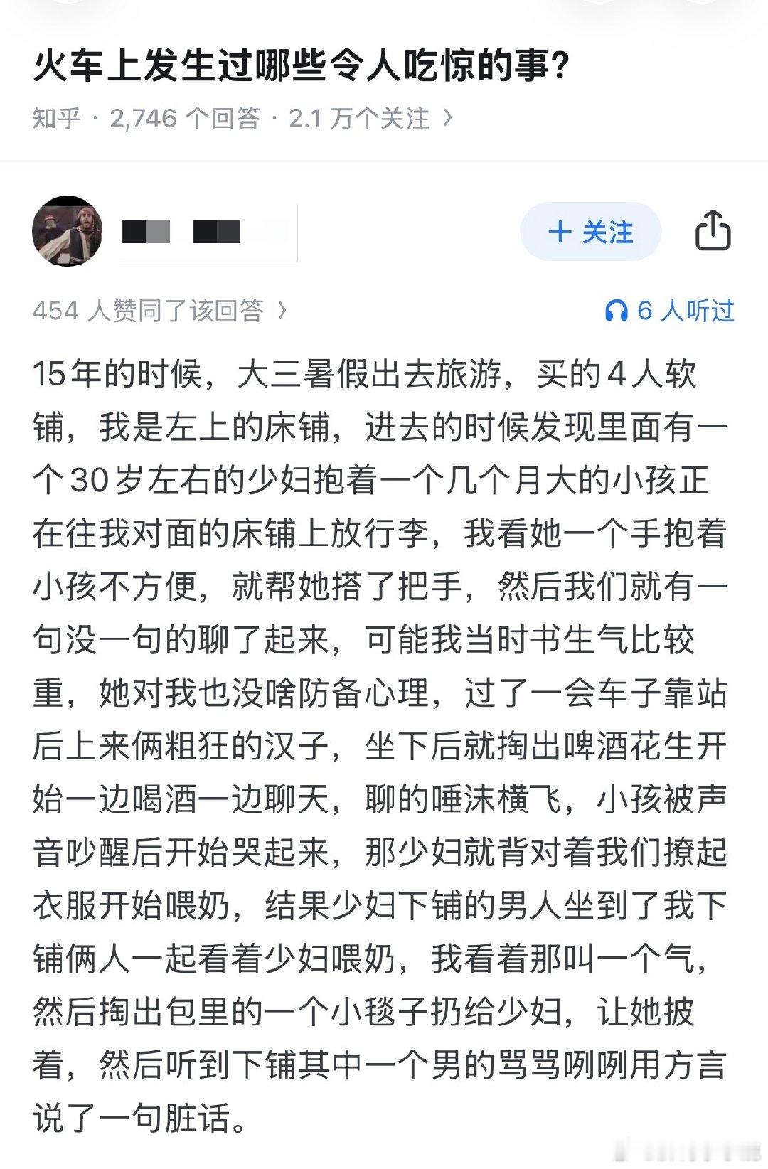 民间艺术观察​​​