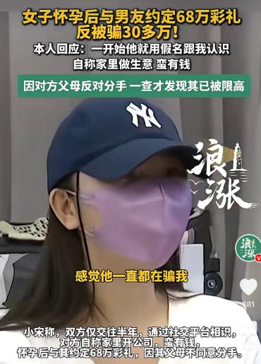 江西，20多岁美女找了一个富家公子哥，两人同居，之后女孩怀了孕，急着嫁进去，她