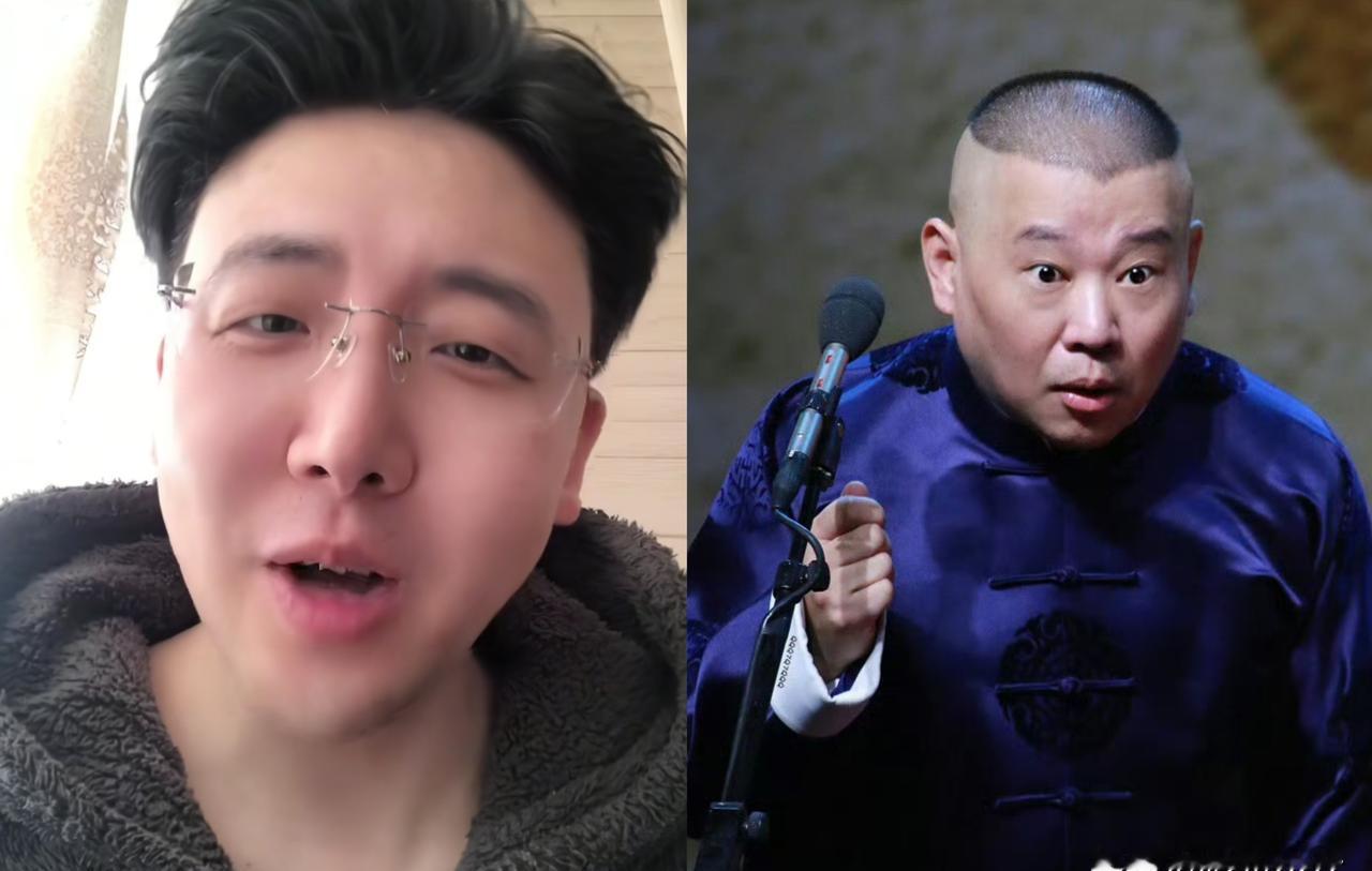 “第一评论员”突然喊话郭德纲：别老想着吞听云轩！网友：哥，你直播间200人，郑