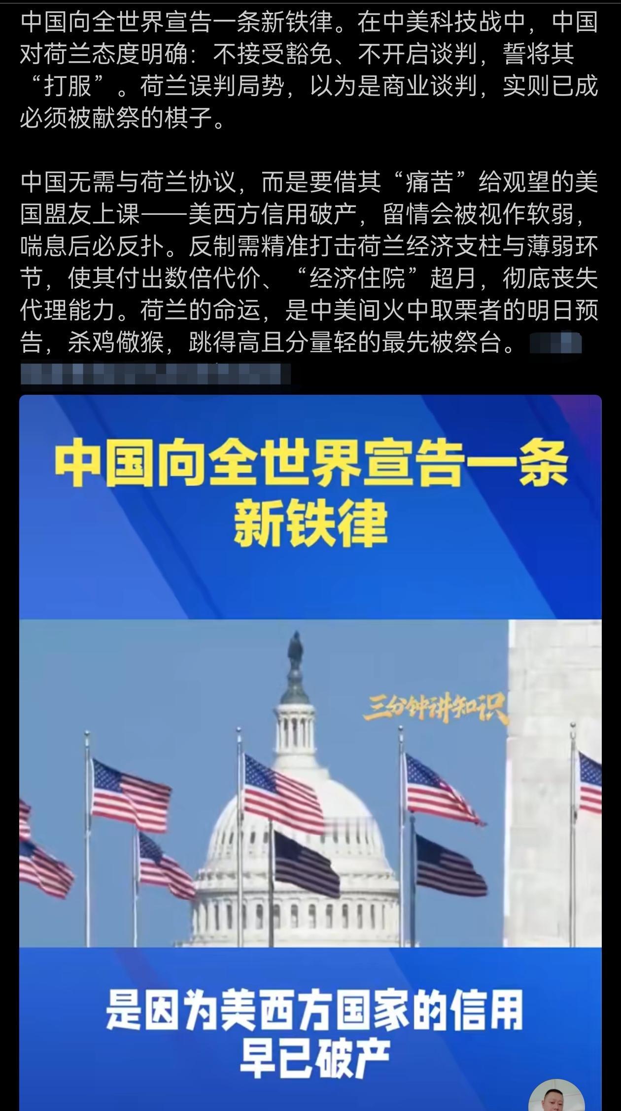 荷兰这个国家，本来就是海盗鼻祖啊！