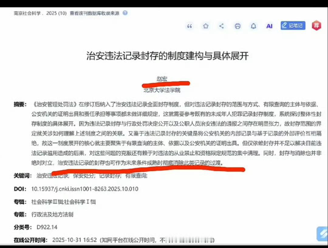 是我知道的那个赵宏吗