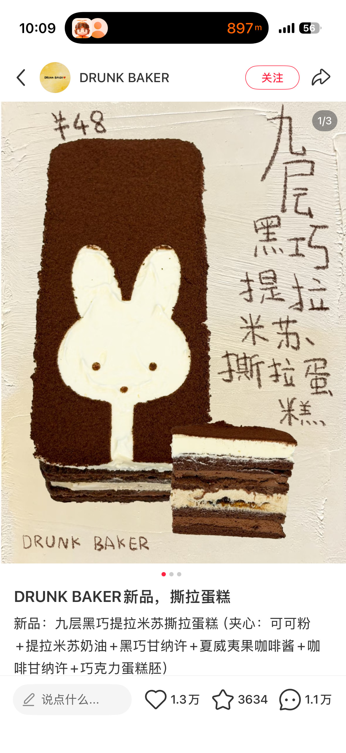 卧槽卧槽