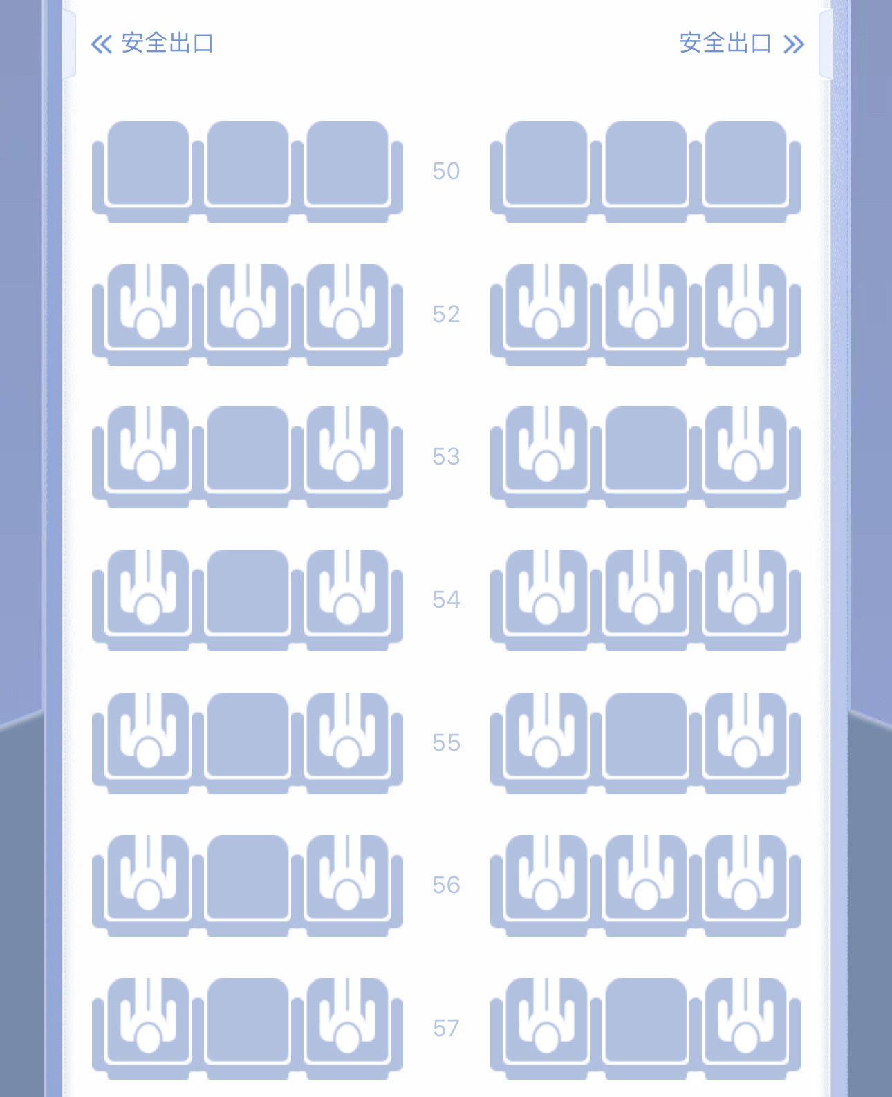 经济舱大量舒适座位被锁了总以为座位锁着是有人提前订了，后来才知道，那些好位置不花