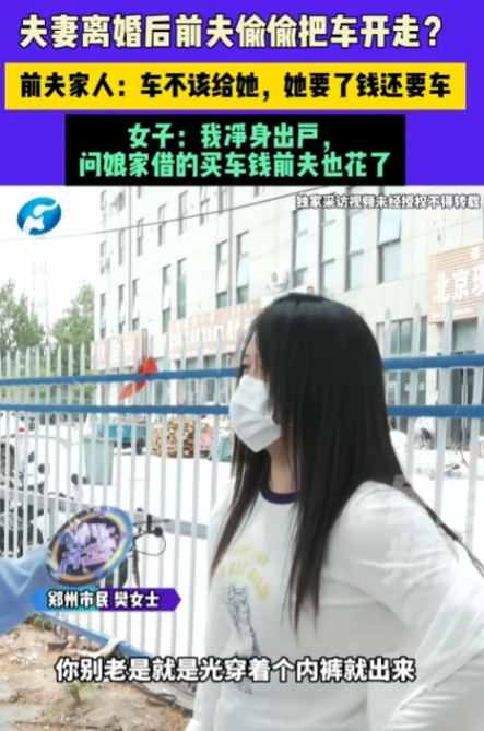 河南郑州一女子，发现丈夫在家洗完澡穿着内裤就出来了，女子就跟丈夫说：“女儿都八岁