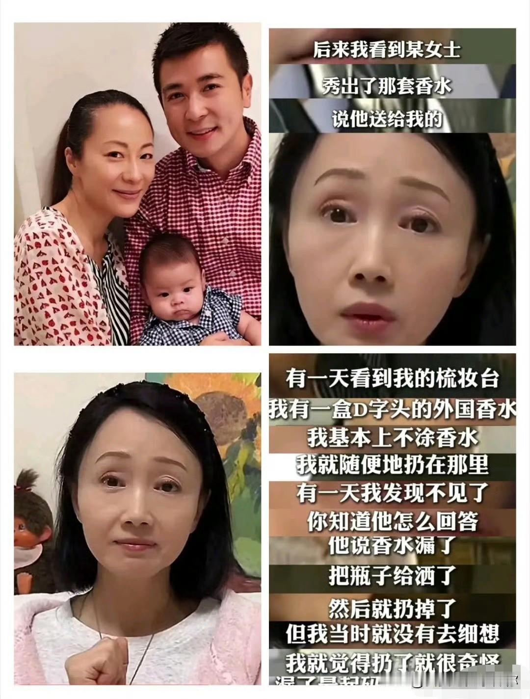 保剑锋那条改了七次的微博，藏着不敢明说的心虚。他最初写下“那谁谁谁”，后来