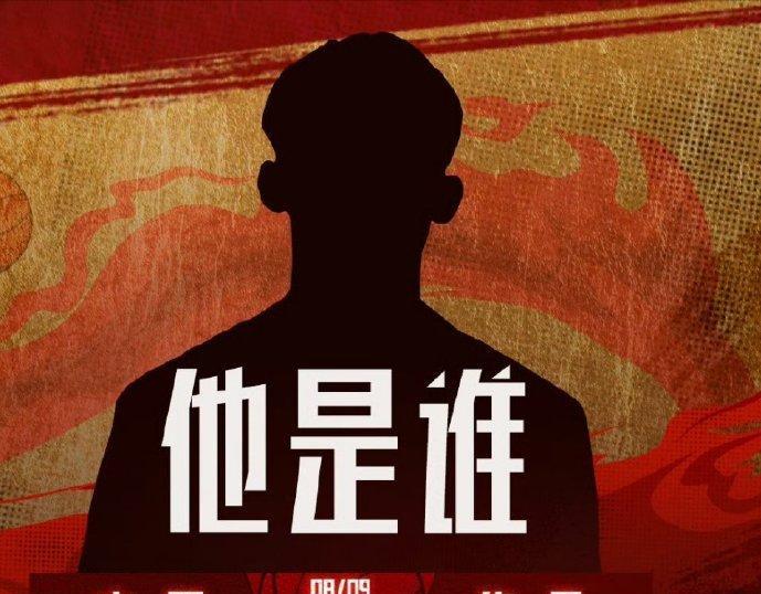 广东宏远近期动态，徐杰解说国家队徐昕缺席夏联。官方解说平台放出了一张剪影，他将会