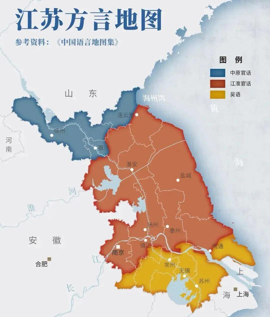 江苏，一个省硬生生装下了整个中国！同一个江苏，徐州人觉得自己是“北方人”，苏州