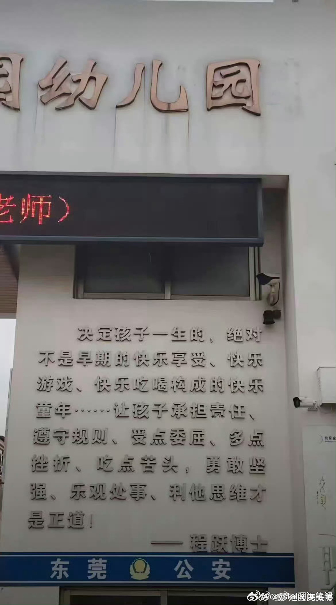 无用之用