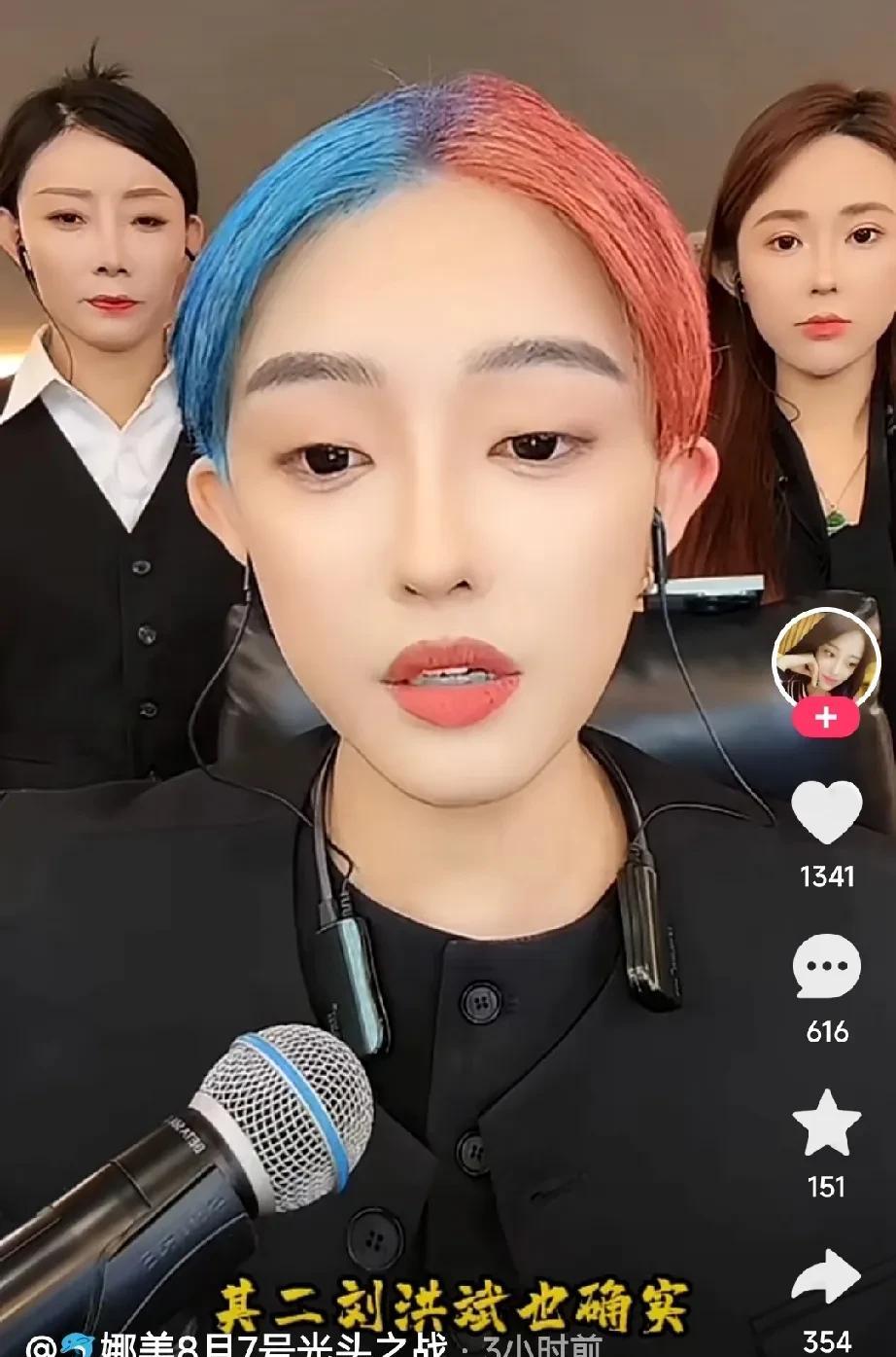 娜美撒谎惹粉丝不满，未剃光头引争议，解释称是官方不允许，谁都承担不起双方公司艺人