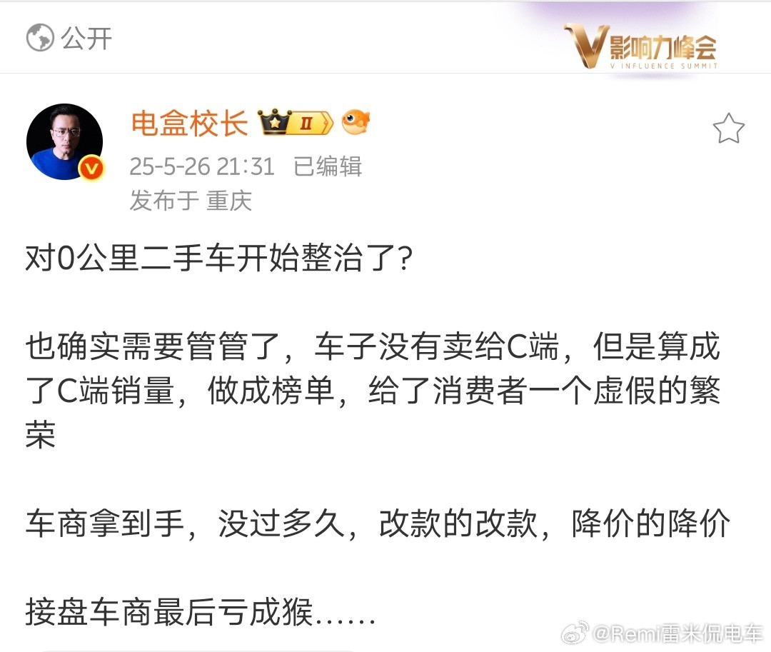 都有谁喜欢这么干？​​​