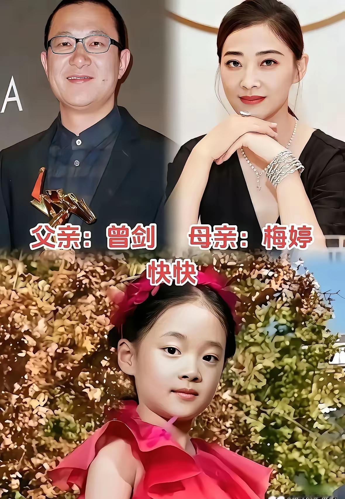 基因这东西，太会“看人下菜碟”了。你看梅婷女儿快快，那双眼睛，直接把爹妈的优点