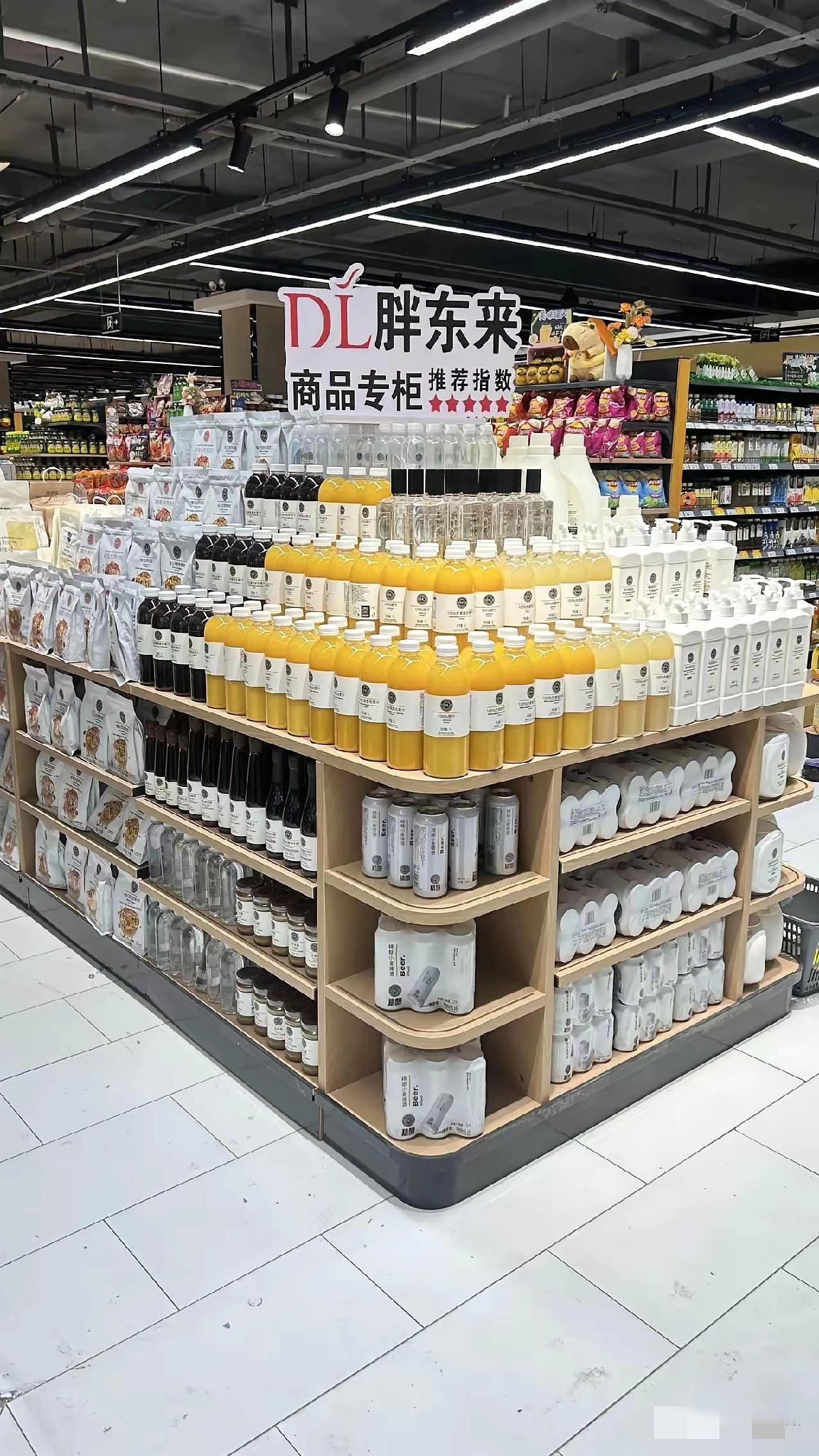 胖东来自有品牌这是“过气”了？以前上架就被抢空，现在胖改超市里花生油、果汁摆满