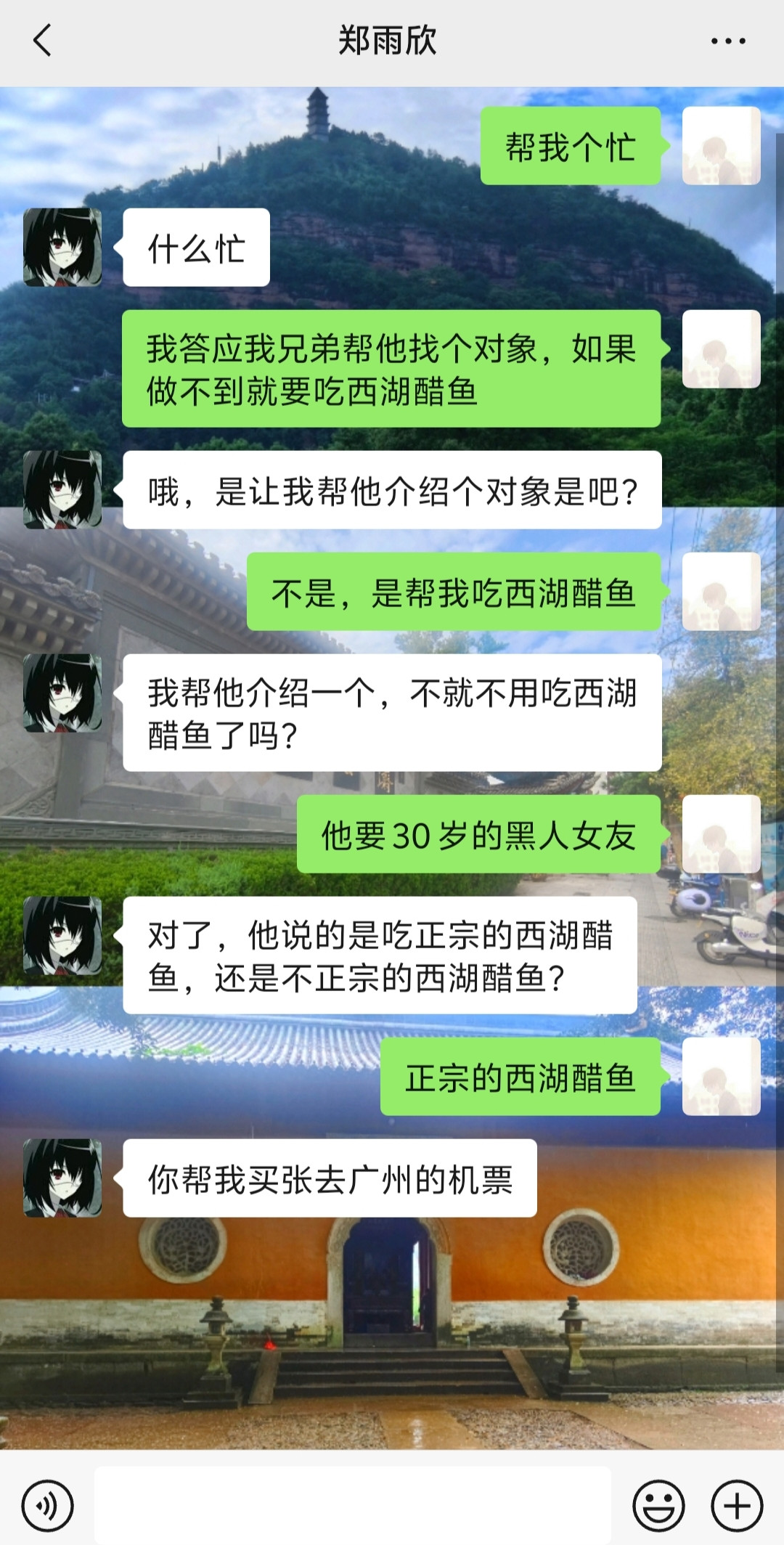 为什么是广州啊？