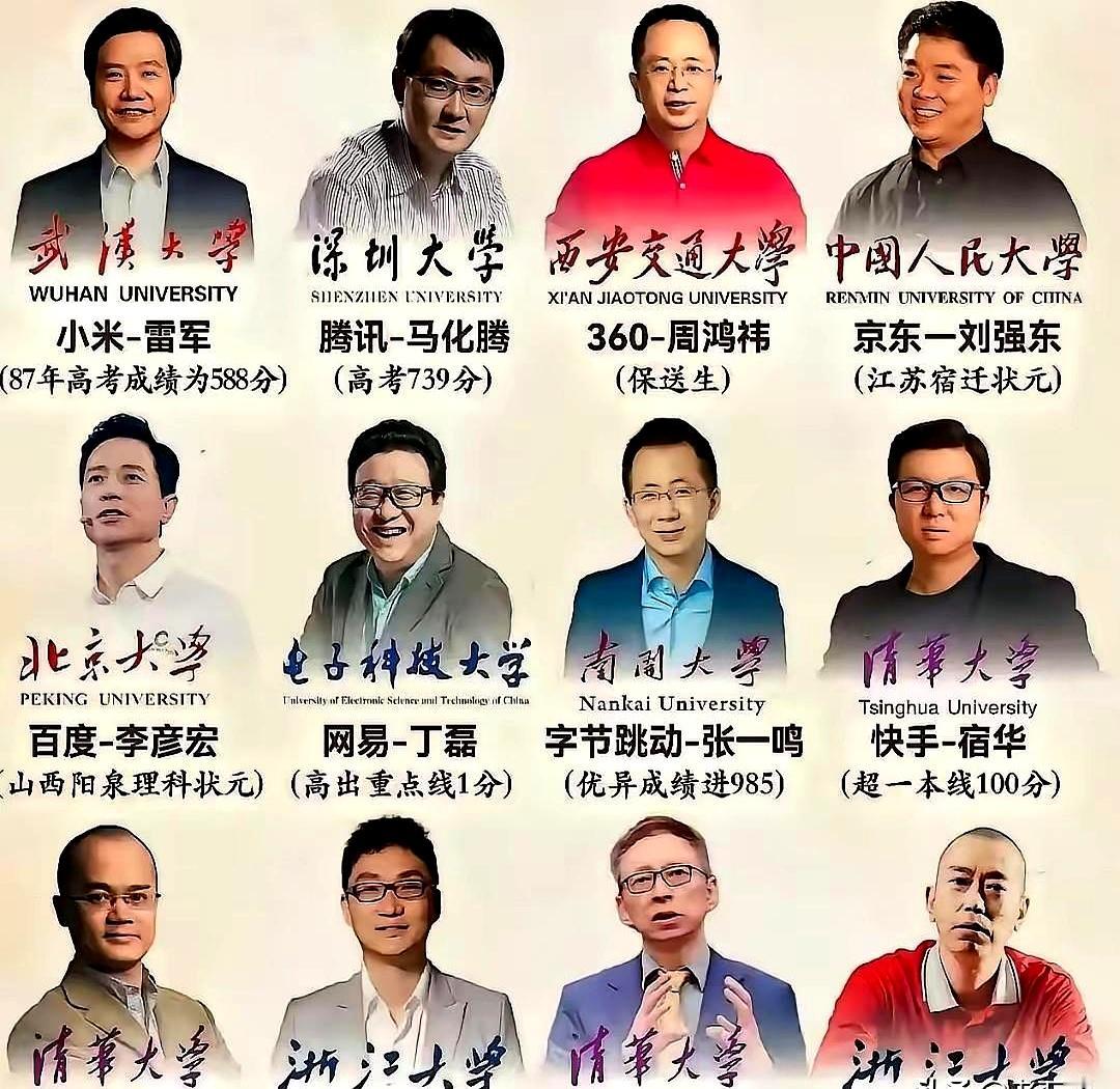 看到一群大佬晒毕业院校，深圳大学夹在一堆985里，显得有点“另类”。说实话，学