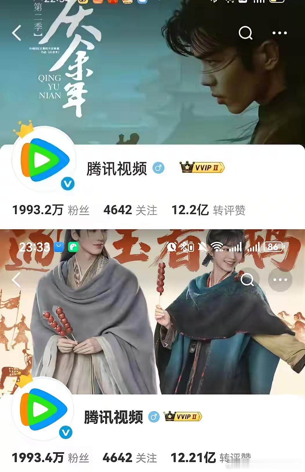 以为庆余年3要上了激动得差点蹦起来结果点进去才发现是版头被换了…