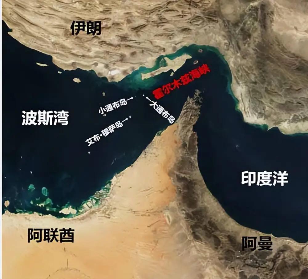 霍尔木兹海峡关闭，湾湾能源命门告急！3月2日伊朗宣布关闭霍尔木