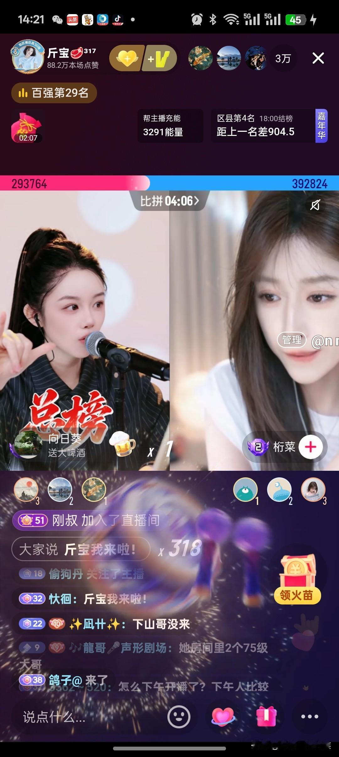 网络真是个奇怪的世界！因为在网上，年龄大不是大哥，钱多了才是大哥！没有钱年龄再