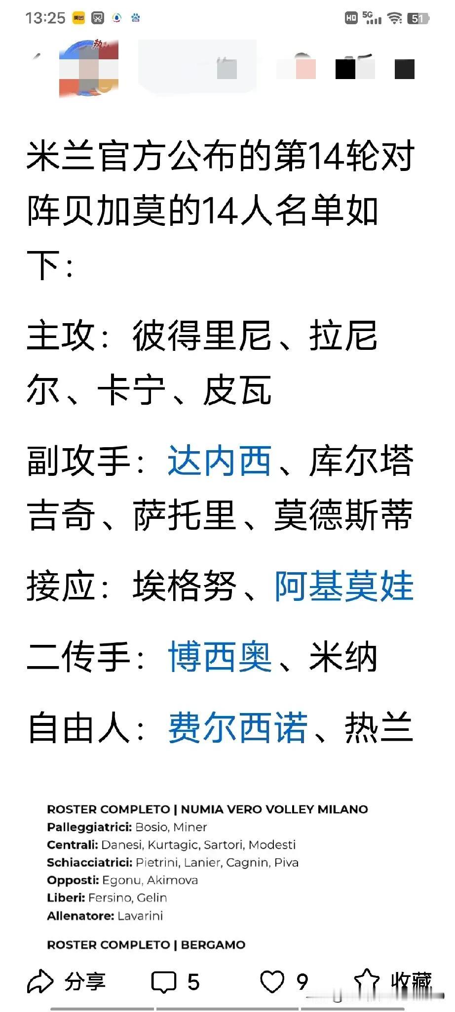 [妹妹这流程走的，也太漫长了]甲：妹妹在米兰是怎么回事嘛，都半个多月了，那约究