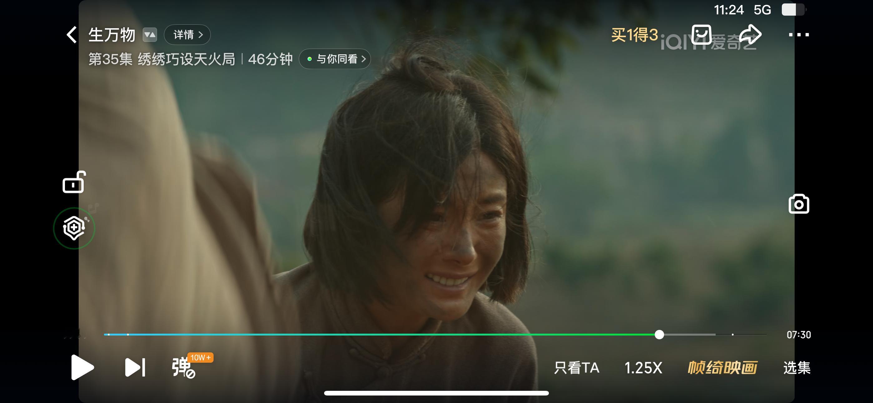 瞧瞧。演着演着就笑场了。虽然我知道她演的是农民为了报复小日本的那种且喜和麦子