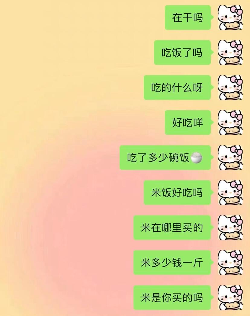 当我热暴力男友时他的反应​​​
