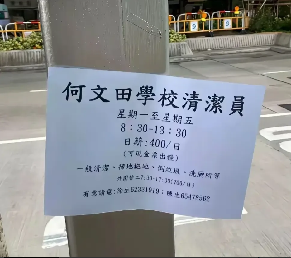 不得不说香港这工资水平……我竟然哑口无言。[捂脸哭][捂脸哭][捂脸哭]