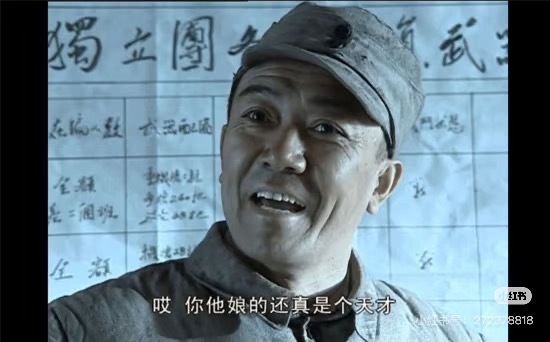 杨洋不让江山新路透路透是预制的，剧本是AI的，大男主是被没收品德并挨打的，女主是